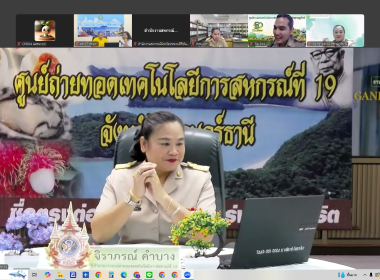 เข้าร่วมโครงการฝึกอบรม หลักสูตร ... พารามิเตอร์รูปภาพ 1